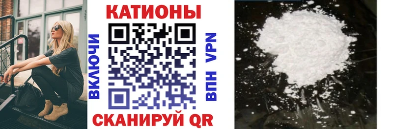 Купить закладку Cocaine  Alpha PVP  Гашиш  Бошки Шишки  Меф  Лиски