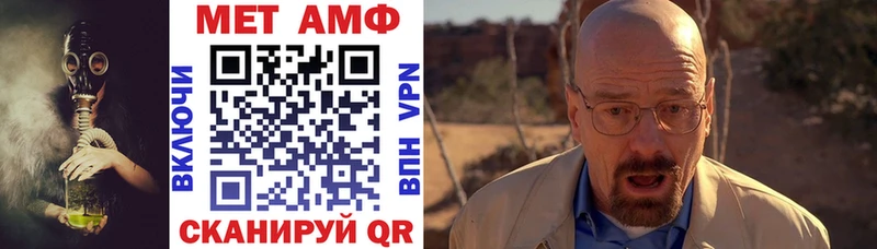АМФЕТАМИН VHQ  Купить  Лиски 