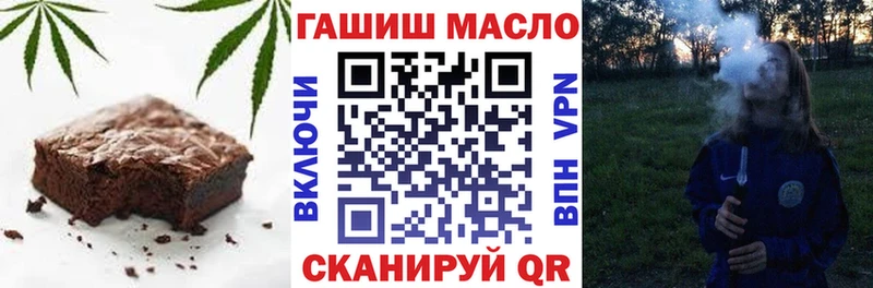 Купить где Лиски Cannafood марихуана