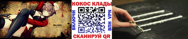 Купить закладки  Лиски  Cocaine Fish Scale 