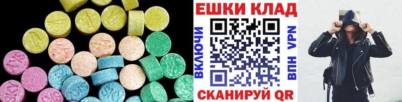 Купить закладки  Лиски  Ecstasy ешки 