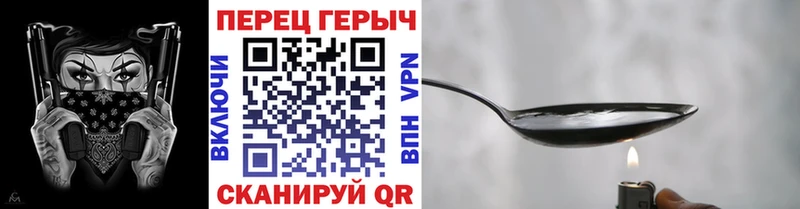 ГЕРОИН Афган  Купить закладки  Лиски 