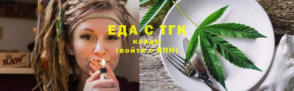 Альфа ПВП Богородск