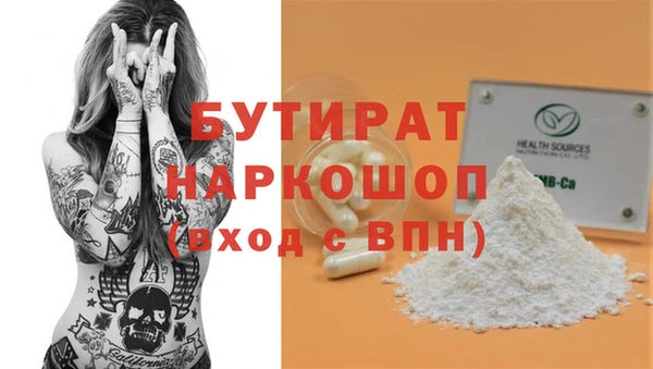 кокаин Богородицк
