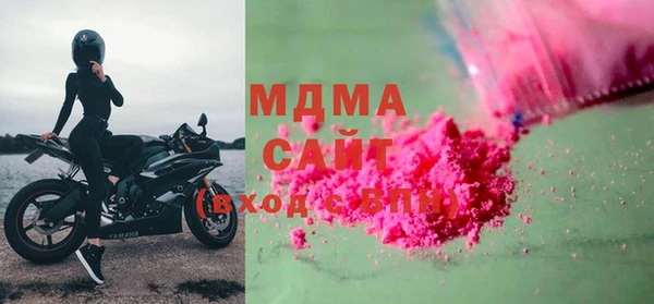 мет Белокуриха