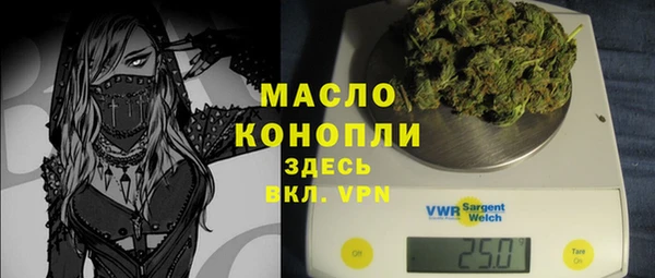 мет Белокуриха