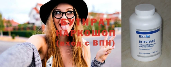 Альфа ПВП Богородск