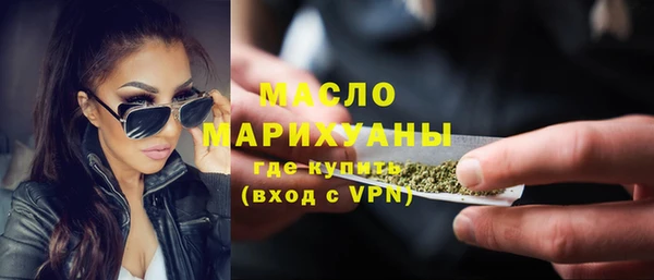 кокаин Богородицк