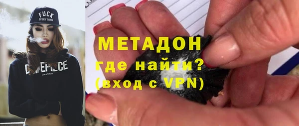 Альфа ПВП Богородск