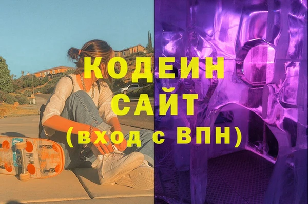 кокаин Богородицк