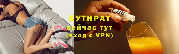 Альфа ПВП Богородск
