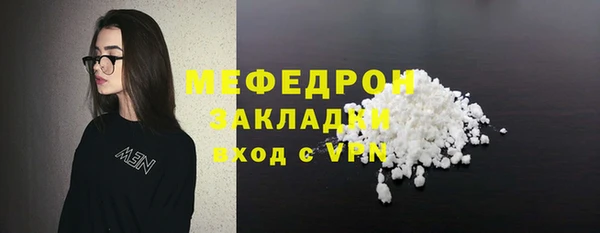 Альфа ПВП Богородск