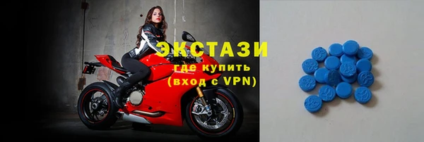 мяу мяу кристалл Беломорск