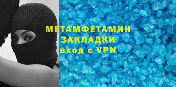 Альфа ПВП Богородск