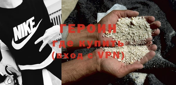 герыч Богданович