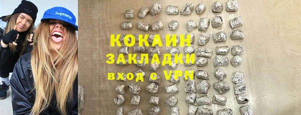 Альфа ПВП Богородск