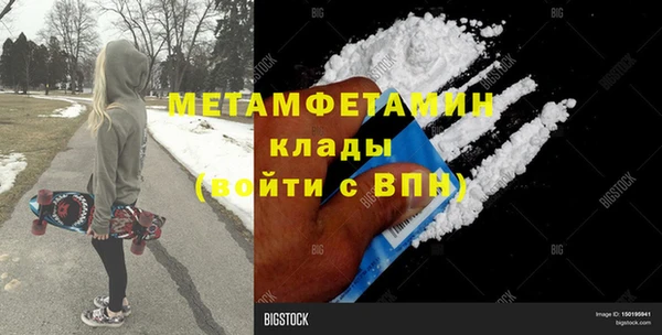 Альфа ПВП Богородск