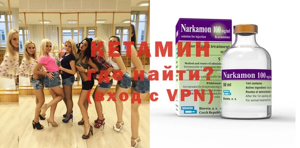 кокаин Богородицк