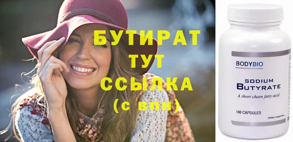 герыч Богданович