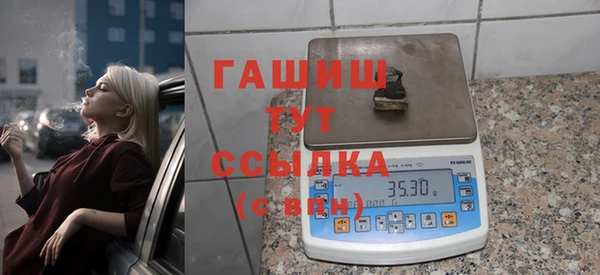 Альфа ПВП Богородск