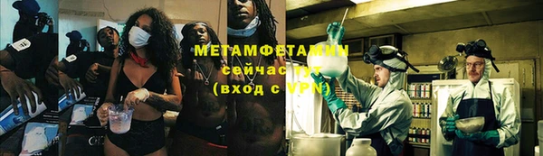 кокаин Богородицк