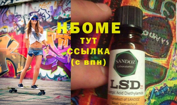 кокаин Богородицк
