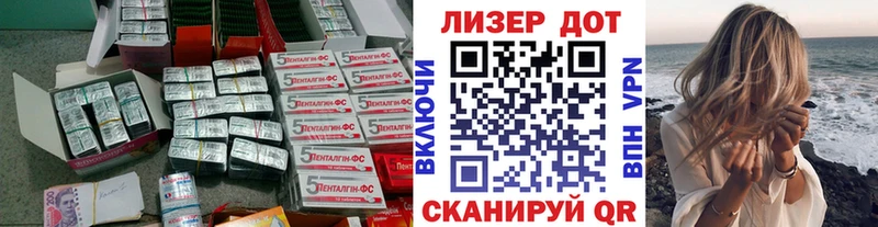 LSD-25 экстази кислота  Купить закладки  Лиски 