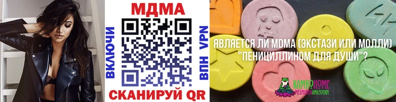 Купить  Лиски  МДМА молли 