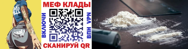МЕФ 4 MMC  Лиски 