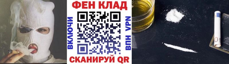 Первитин пудра Купить где Лиски