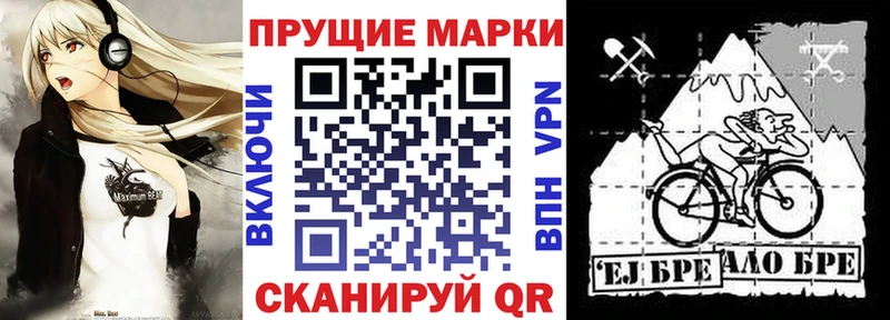 Марки NBOMe 1500мкг  Купить  Лиски 
